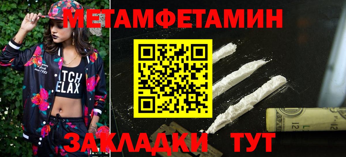 Amphetamine 98% Альметьевск