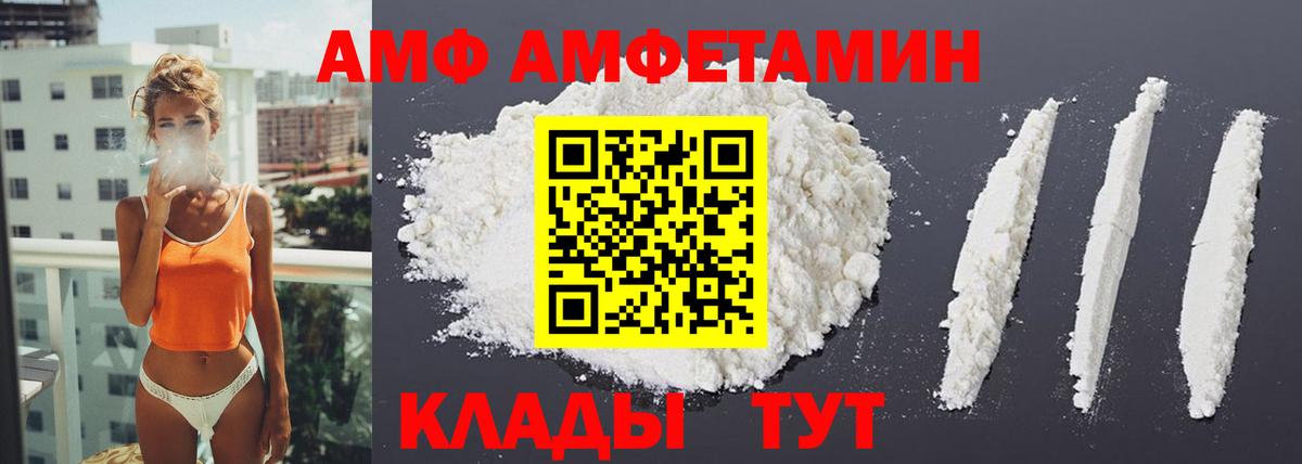 mega   АМФ  Вход с VPN  АМФ 97%  Альметьевск 