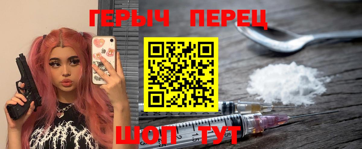 Альметьевск  Героин афганец  Вход с VPN 