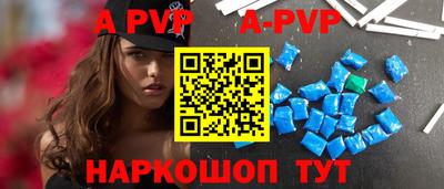 MDMA Premium VHQ Абакан
