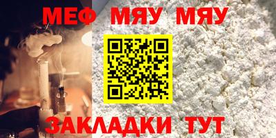 MDMA Premium VHQ Абакан