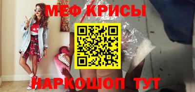 ешки Абинск