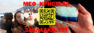 MDMA Premium VHQ Абакан