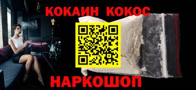 ешки Абинск