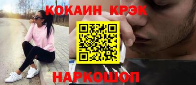 ешки Абинск