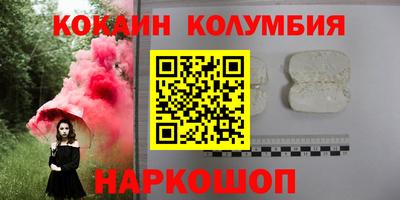 MDMA Premium VHQ Абакан