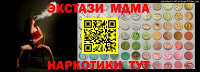 ешки Абинск