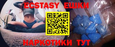 MDMA Premium VHQ Абакан