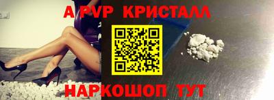 герыч Азнакаево