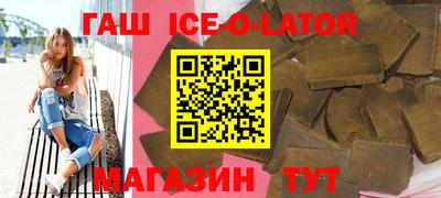 ешки Абинск