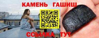 герыч Азнакаево