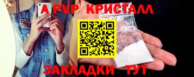 герыч Азнакаево