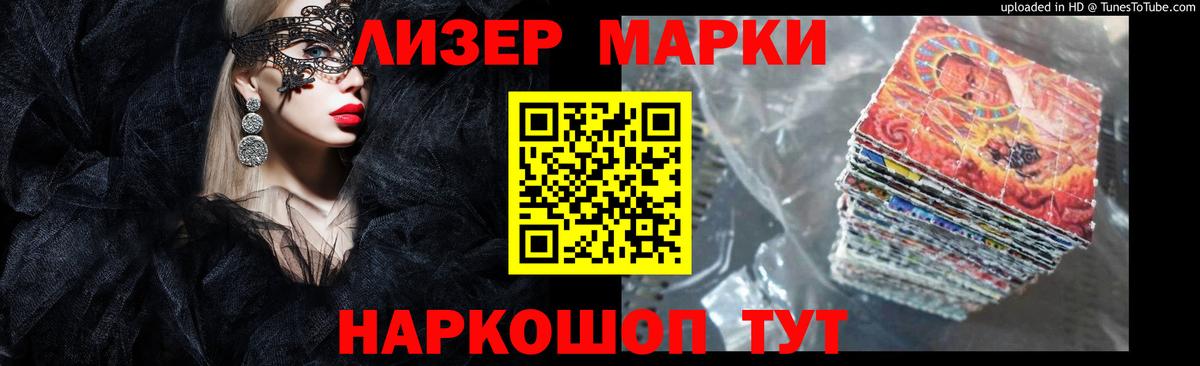 ЛСД экстази кислота Альметьевск