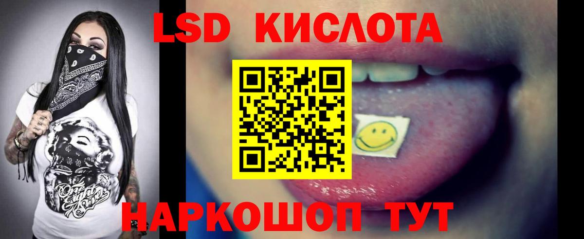 Альметьевск  Лсд 25 экстази кислота  LSD-25 экстази кислота  Вход с VPN 