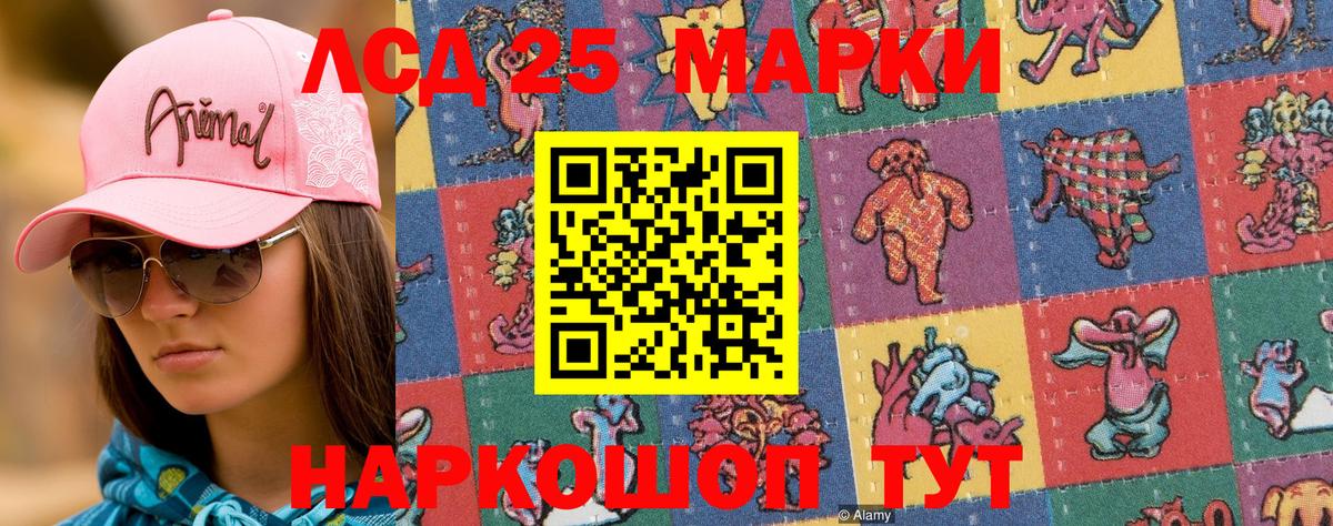 Наркотические марки 1,8мг  Наркотические марки  Наркотические марки 1,8мг  Альметьевск  Вход с VPN 