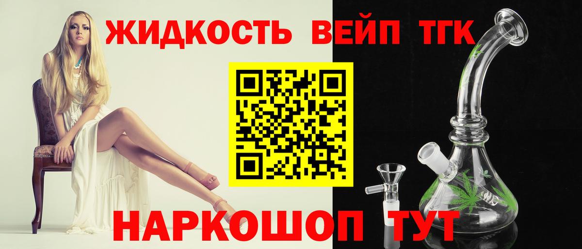ГАШ Альметьевск